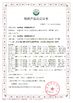চীন Testeck. Ltd. সার্টিফিকেশন